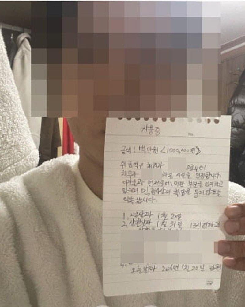 연 1만 3000% 고리대금으로 취약계층 울린 불법 사금융 조직 검거
