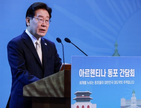 이재명 대통령, 아르헨티나와 핵심광물·인프라 등 새로운 협력 시대 연다