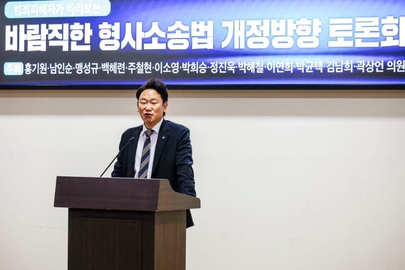 ‘노무현 사위’ 곽상언, 민주당 당론인 검찰 보완수사권 폐지안에 홀로 반대