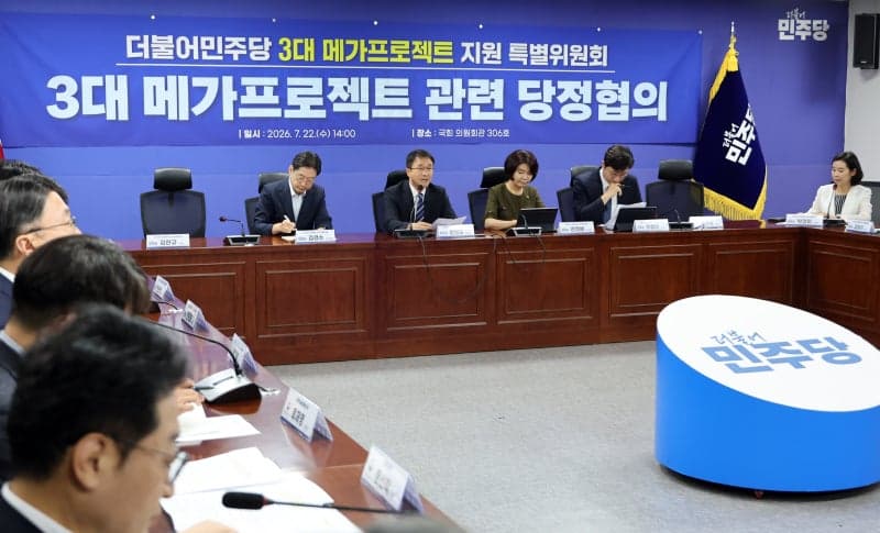 반도체 메가특구 ‘주52시간 예외’ 추진에 노동계 “노동권 후퇴” 반발