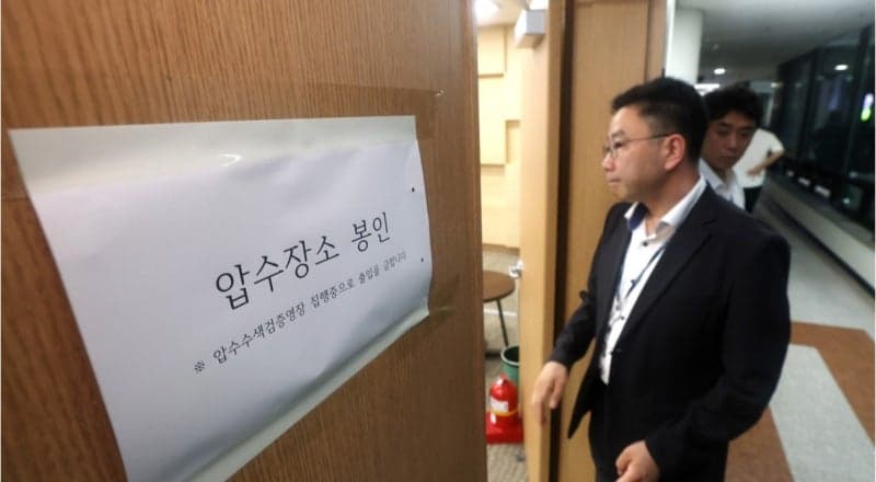 선관위, 대선·총선 투표자 수 오보고 및 사후 수정 빈번
