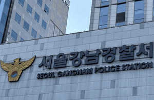 강남 대치동서 술 취해 차도로 나온 40대 남성 차량에 치여 사망