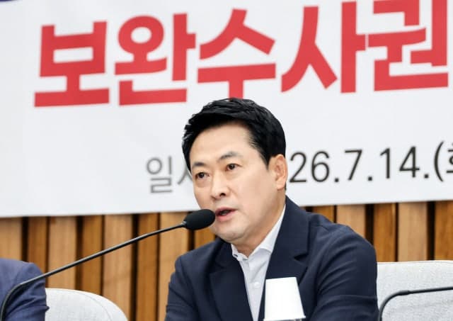 국민의힘, 3일 청와대 앞 최고위…'보완수사권 폐지법 거부권 행사' 촉구