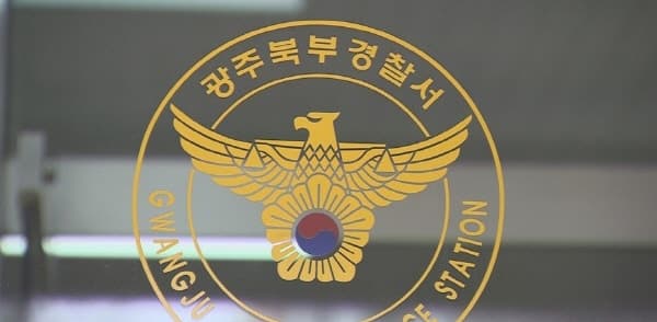 요양병원 소음 갈등, 70대 환자 살해