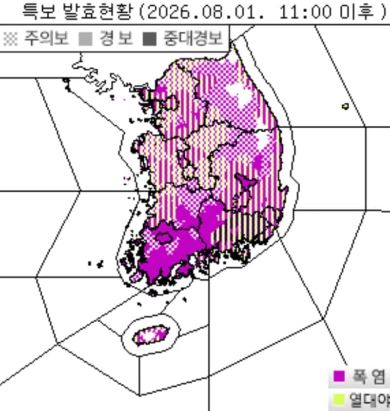 전국 찜통더위 지속, 경남권 '폭염중대경보'