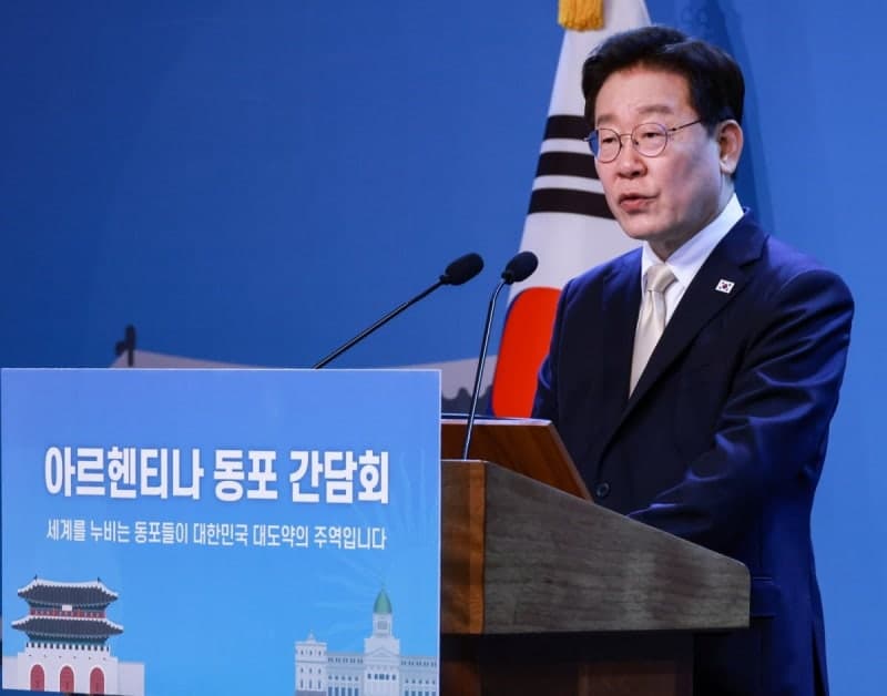 이재명 대통령 남미 순방 마무리…민주당 "실용외교 결실 뒷받침할 것"