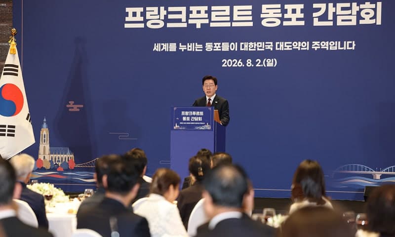 이 대통령, 파독 60년 동포 격려 "대한민국 경쟁력 핵심"