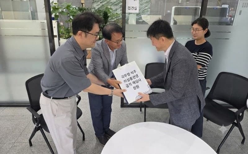 대한민국 임시정부 초대 국무령 석주 이상룡 선생, '대한민국장' 서훈 재심사 청원