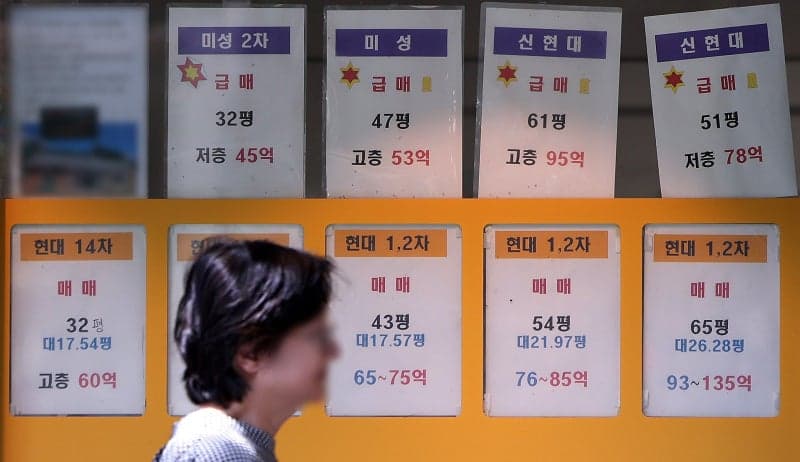 양도세 중과 앞두고 고가 아파트 거래 급증…5월 비중 연중 최고