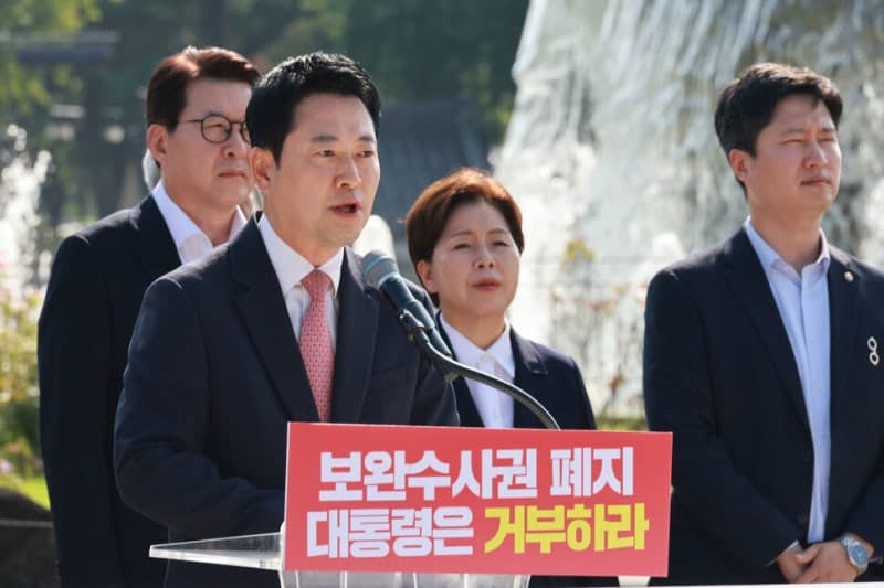 국민의힘 "보완수사권 폐지 거부권 행사하라"…민주당 "악의적 유언비어" 반박