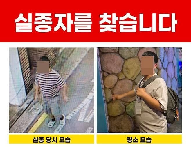 금천구 실종 20대 지적장애인, 엿새 만에 광진구서 무사히 발견