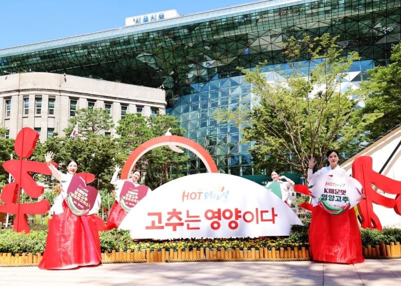 이열치열 영양고추 핫 페스티벌, 서울광장에서 27일 개막
