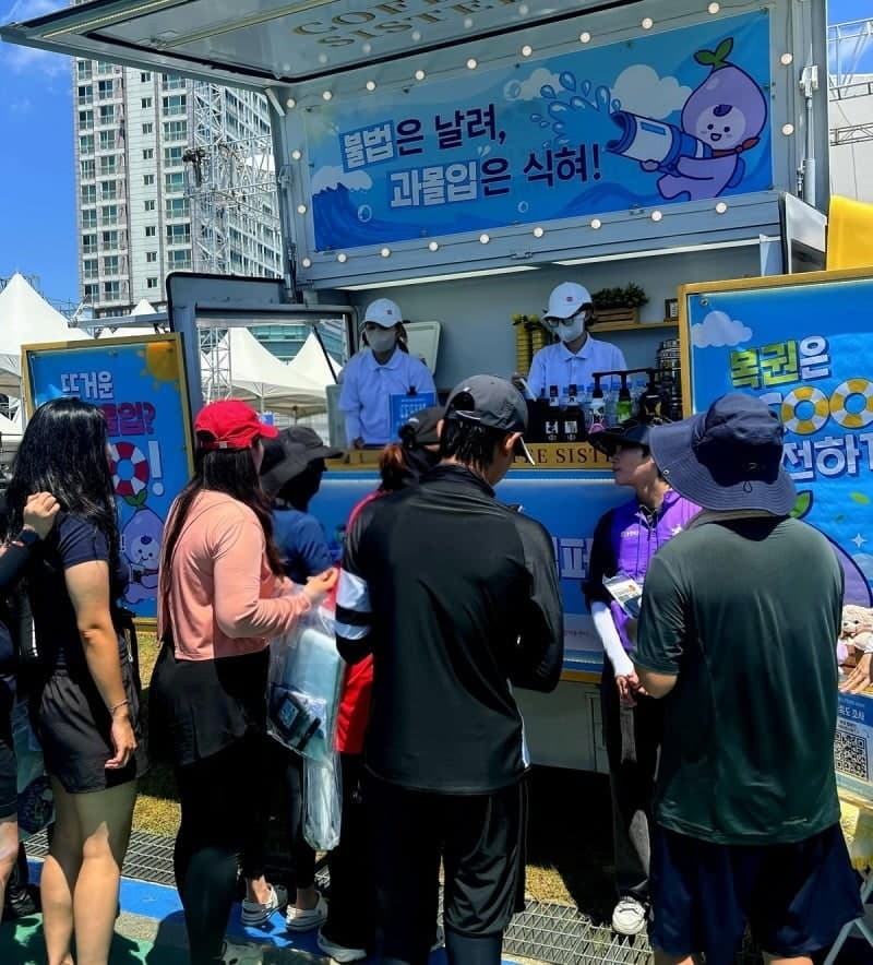 복권위원회·동행복권, 장흥 물축제서 복권 건전문화 캠페인 펼쳐