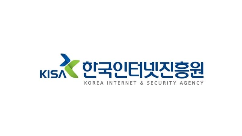 KISA, 암호모듈 검증 전문인력 100명 양성 교육생 모집