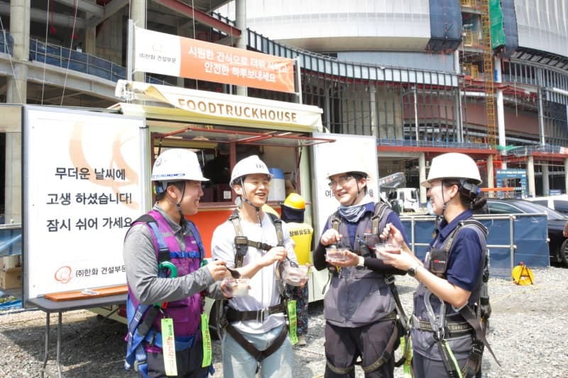 한화 건설부문, 혹서기 건설현장 찾아가는 푸드트럭으로 근로자 응원