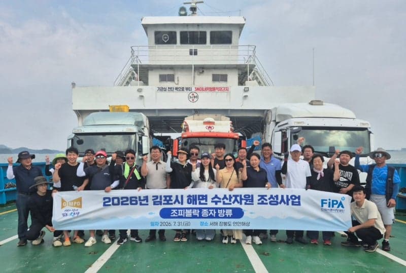 김포시, 서해 장봉도 해역에 어린 조피볼락 81만 마리 방류