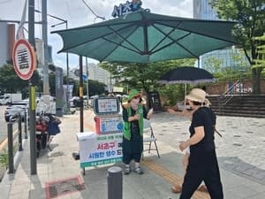 서초구, 생수·양산 무료 대여 등 생활밀착형 폭염 대책 총력