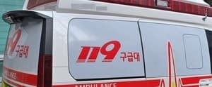 경북 포항 해병대 영외 간부 숙소서 부사관 총기 사고로 사망