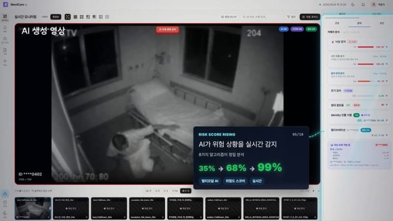 평택시, AI 기반 노인요양원 돌봄체계 구축…낙상·병상 이탈 사전 감지