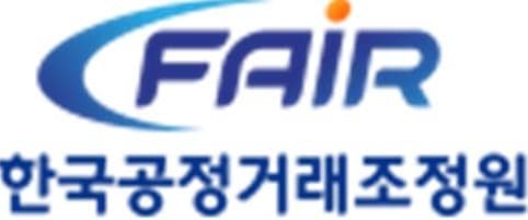한국공정거래조정원, 전국 교사 대상 첫 공정거래 직무연수 실시