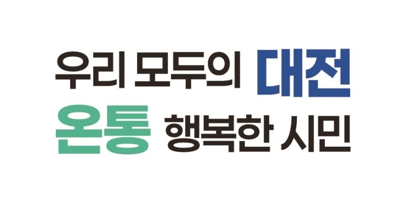 전국 지자체 '지방세입 체납관리단' 발족…맞춤형 체납 관리 본격화