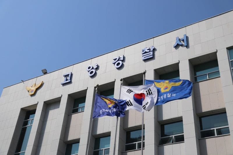 전 연인 노린 흉기 배회 20대 외국인, '부적'이라더니 살인예비 혐의 구속