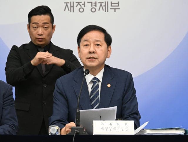 상속세 회피 '주가 누르기' 차단… 가업상속공제 한도 1000억으로 상향