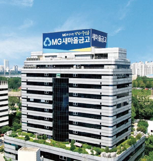새마을금고, 하반기 신입직원 149명 공개 채용…인재풀 도입으로 기회 확대