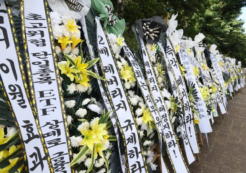 단일종목 레버리지 ETF 국정조사 공방…여야 대립 격화