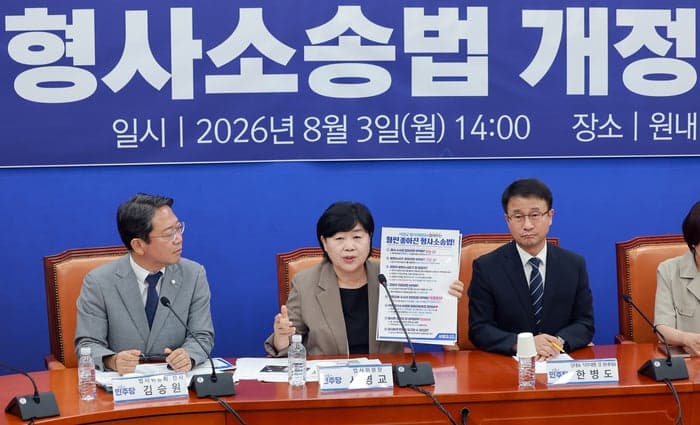 민주당 형사소송법 개정안 강행에 여권 '거부권 행사' 촉구 맞불