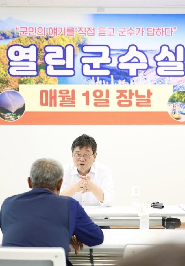 장신상 횡성군수, 민선 9기 첫 '열린군수실' 운영…군민 목소리 경청