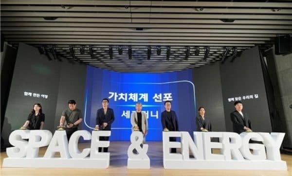 현대엔지니어링, ‘에너지 기업’ 변신 가속…새 가치체계 선포