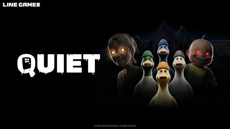 라인게임즈, 협동 코미디 호러 신작 'QUIET' 스팀 플레이 테스트 시작