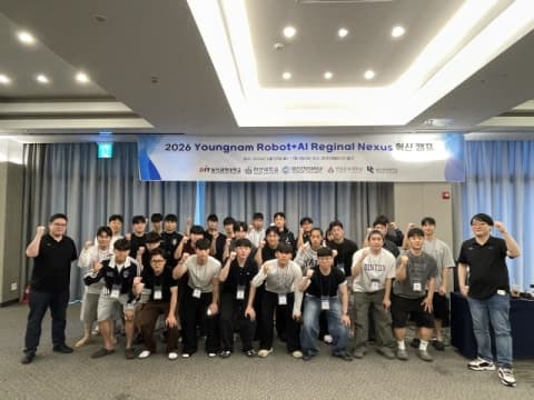 영남권 5개 전문대, 로봇·AI 초광역 연대로 실무 인재 키운다