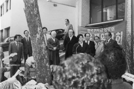 법원, 80년대 보안사 '박형규 목사 축출 공작' 국가 배상 책임 인정
