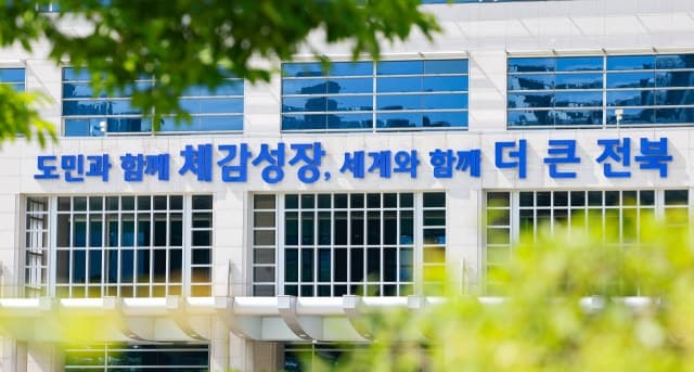 전북특별자치도, 귀농 창업·주택자금 417억 원 확보…전국 최대 규모
