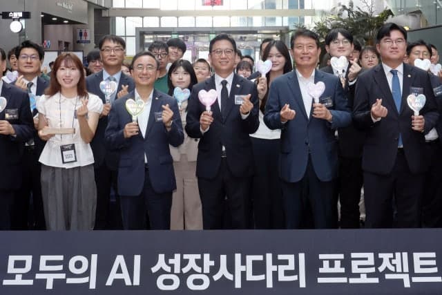 해남 국가 AI센터 착공, AI 강국 도약 시동