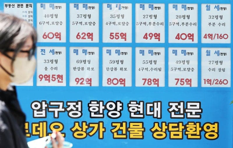 강남구 재산세 분납 신청 111% 폭증…집값 상승에 세 부담 가중