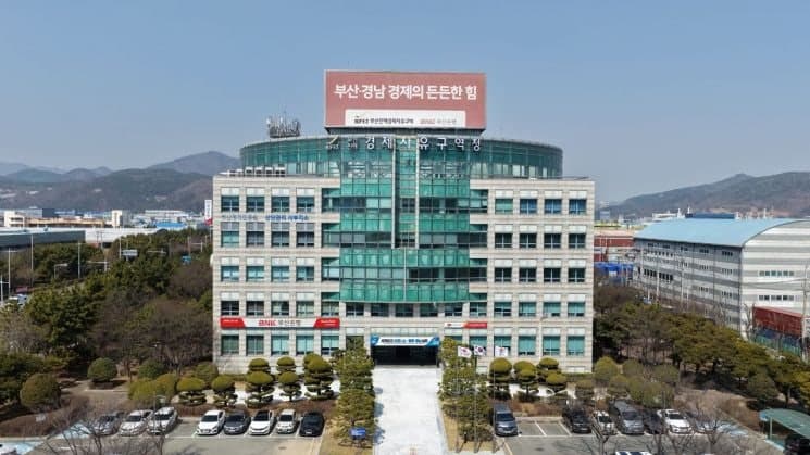 부산진해경자청, 지역 법무·회계법인과 손잡고 외국기업 투자 지원 체계 확대