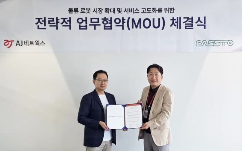 AJ네트웍스-파스토로보틱스, 물류 로봇 RaaS 사업 확대 맞손