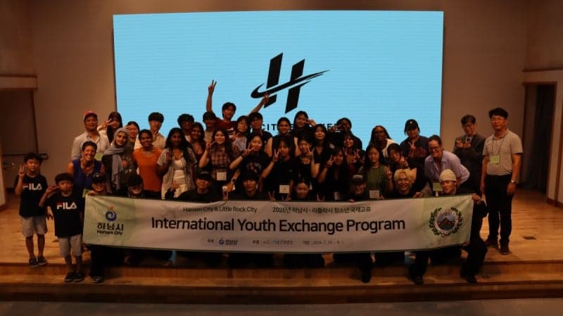 K-컬처로 하나 된 하남시와 미국 리틀락시, 6일간의 청소년 국제교류 성료