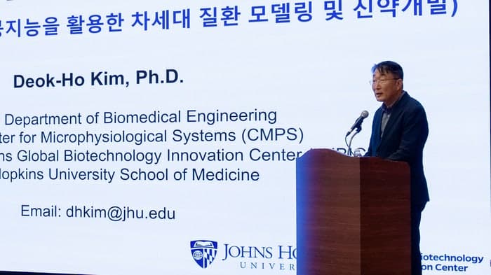 대덕특구, 존스홉킨스·하버드와 손잡고 한·미 첨단바이오 기술협력 강화