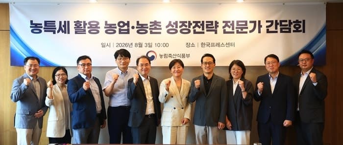 농특세 10조 돌파…송미령 장관 "농업 도약 위한 성장전략 마련"