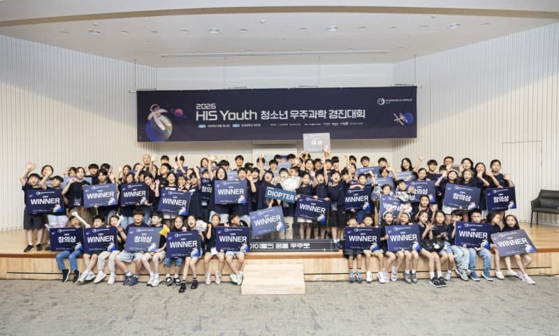 보령, 제3회 'HIS Youth' 결선 개최…청소년 창작물 국내 최초 달 전송