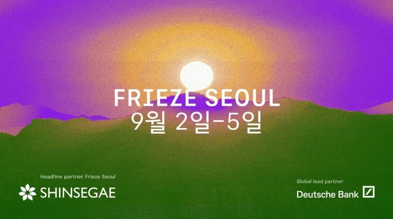 신세계그룹, '프리즈 서울 2026' 헤드라인 파트너 참여…정용진 "리테일과 예술의 결합"