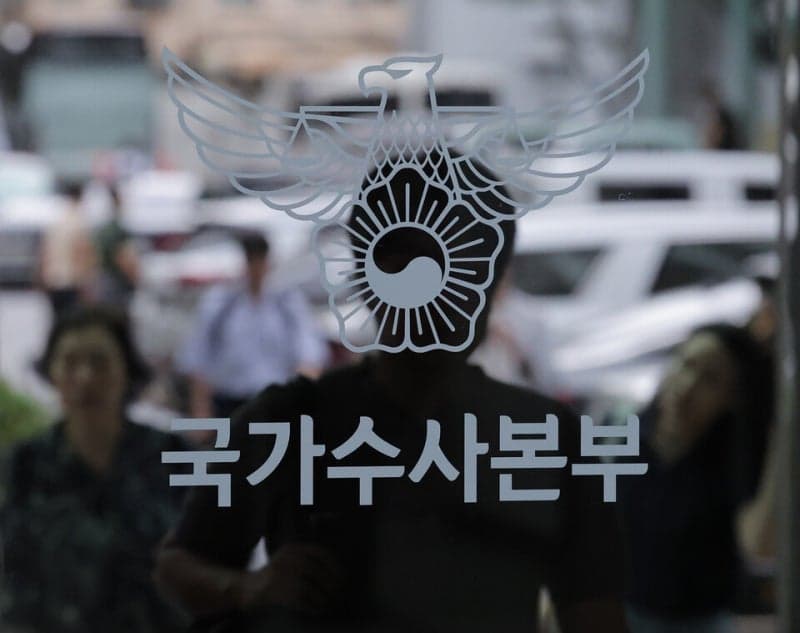장윤기 사건 분리 수사 논란에 국수본 '수사 완결성 위한 조치'