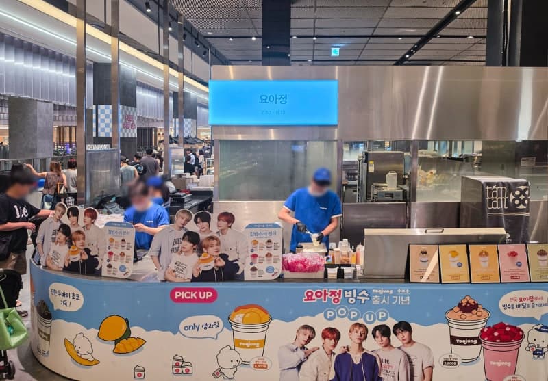잠실 찍고 동탄으로… 요아정, 신메뉴 ‘빙수의 정석’ 팝업스토어 오픈