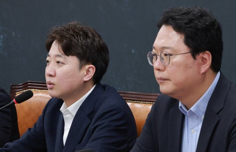 개혁신당 "보완수사권 폐지는 대통령 자기부정…거부권 행사해야"