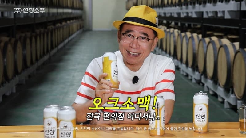 캔 소맥 혁신 '선양 오크소맥', 출시 40일 만에 100만 캔 판매 돌파