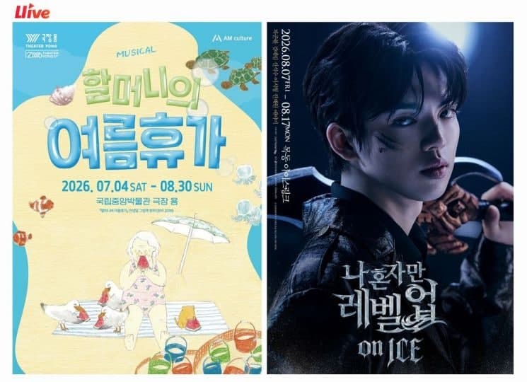 롯데홈쇼핑, 여름방학 맞아 차준환 아이스쇼 등 공연 나들이 특집 진행